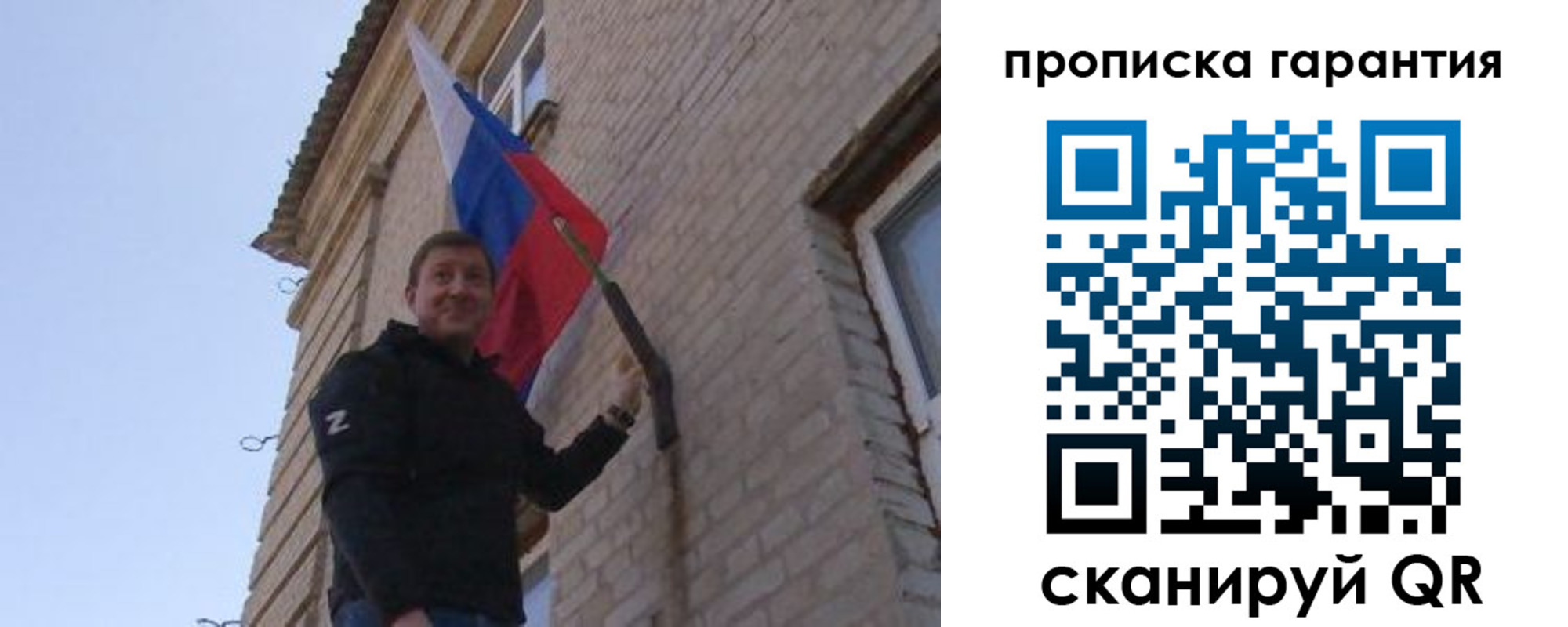 регистрация в Острогожске